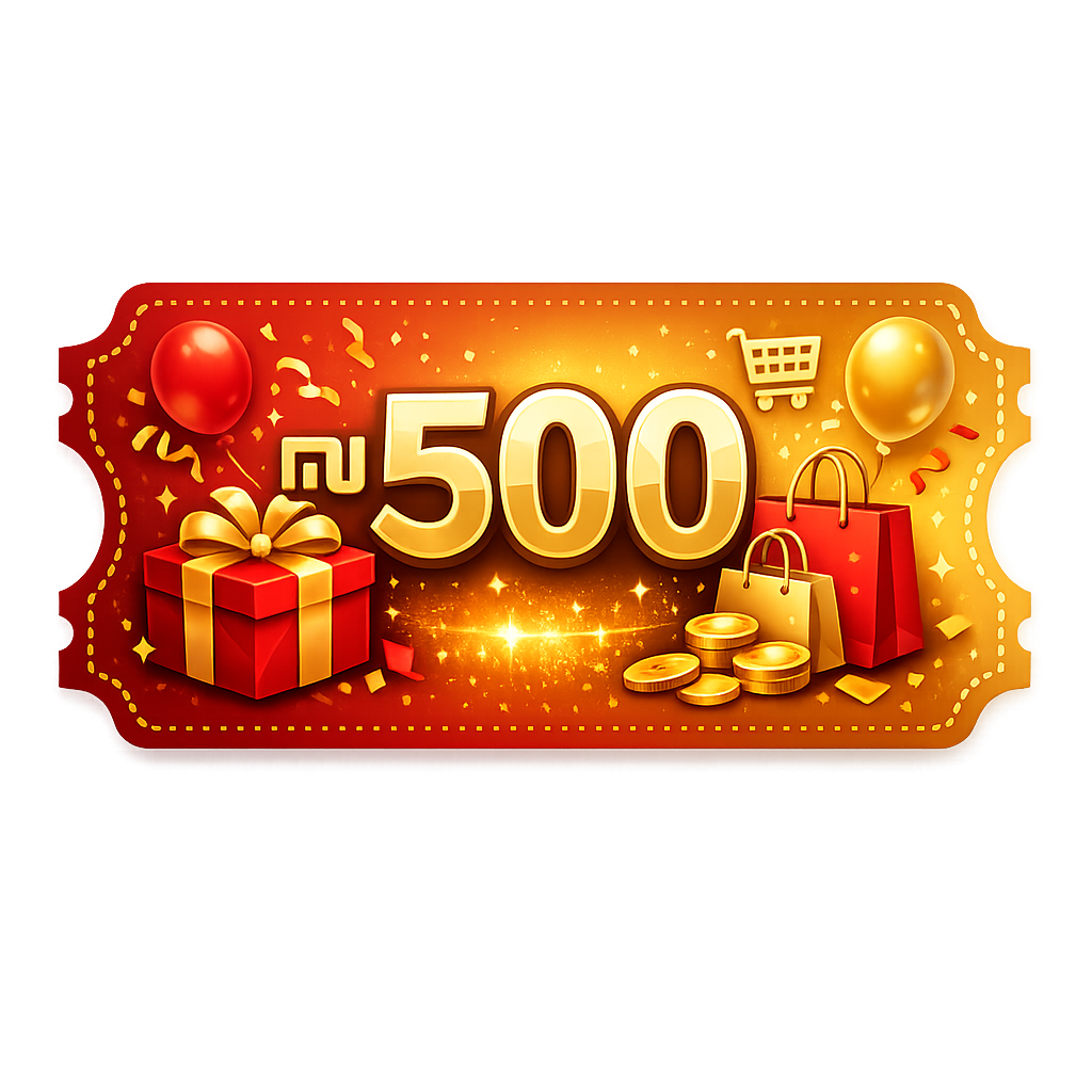 Voucher